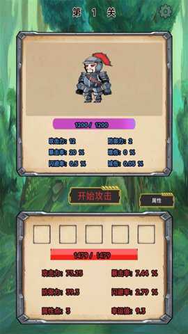 这是一个肉鸽游戏最新版手游下载