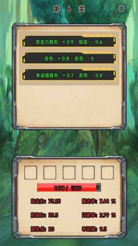 这是一个肉鸽游戏最新版手游下载