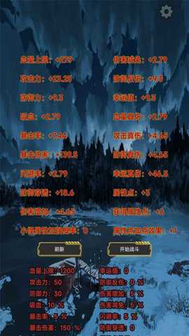 这是一个肉鸽游戏最新版手游下载