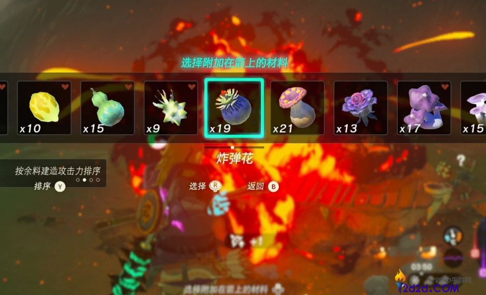 王国之泪炸弹花哪里多