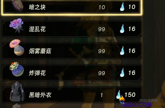 王国之泪炸弹花哪里多