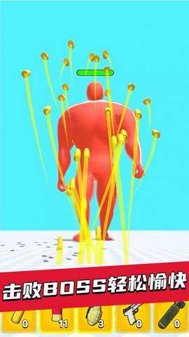 全面子弹射击手游下载