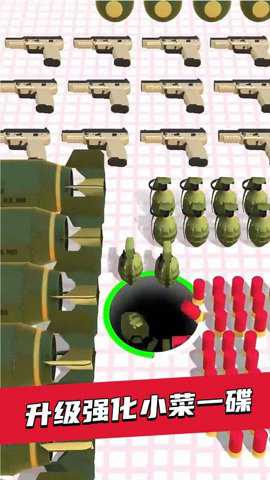 全面子弹射击手游下载
