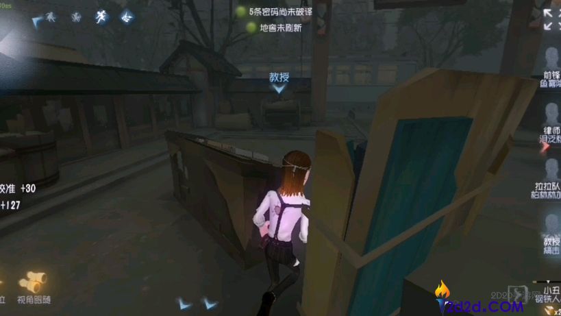 第五人格鳞片怎么用