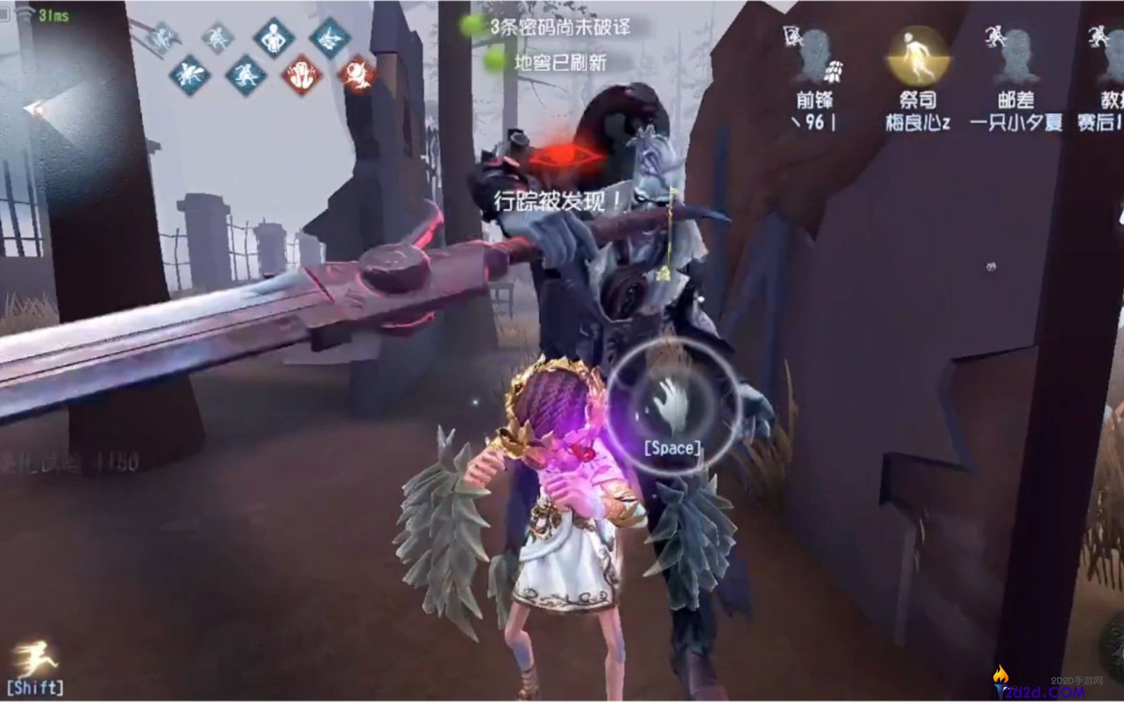 第五人格鳞片怎么用