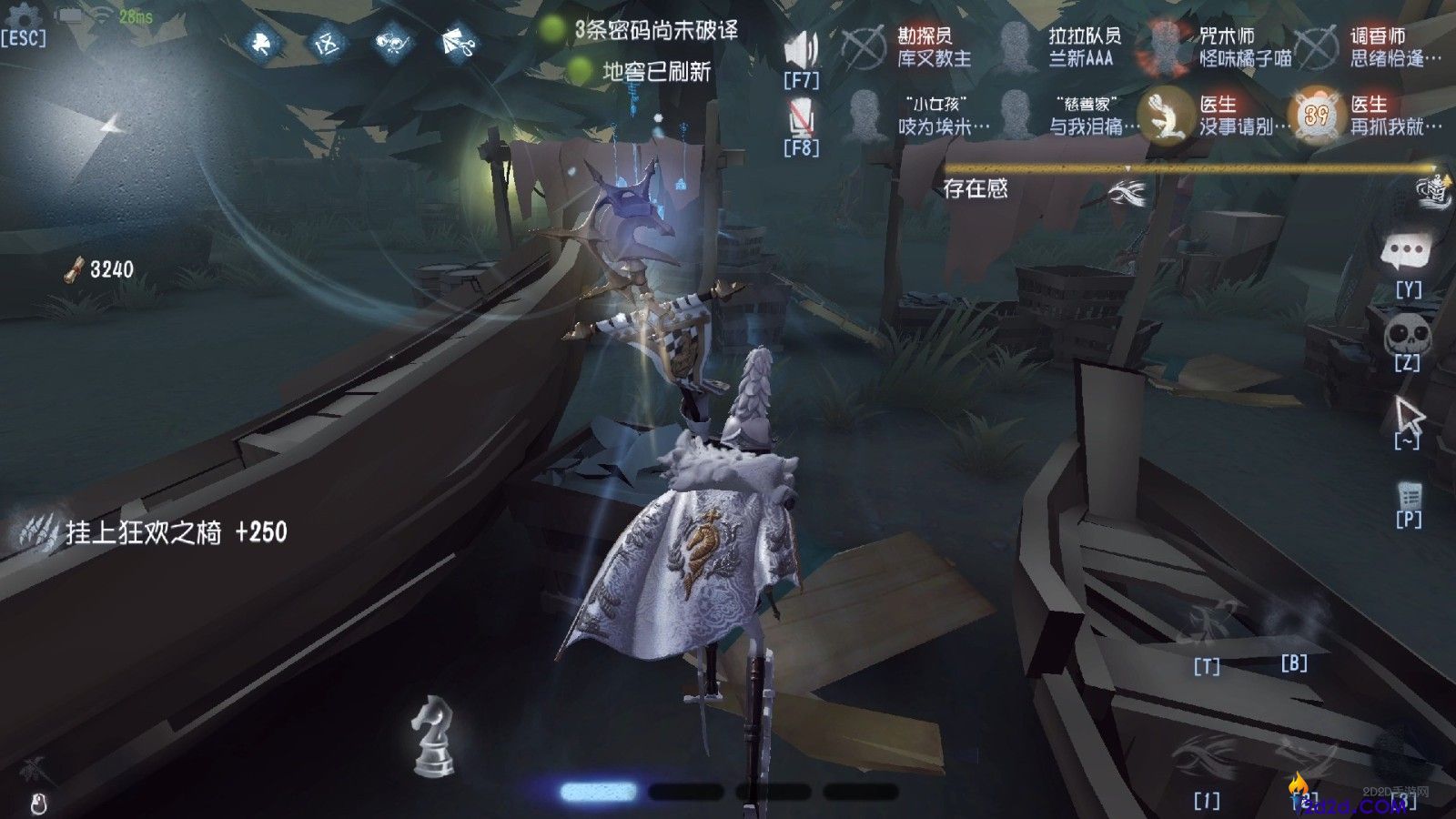 第五人格鳞片怎么用