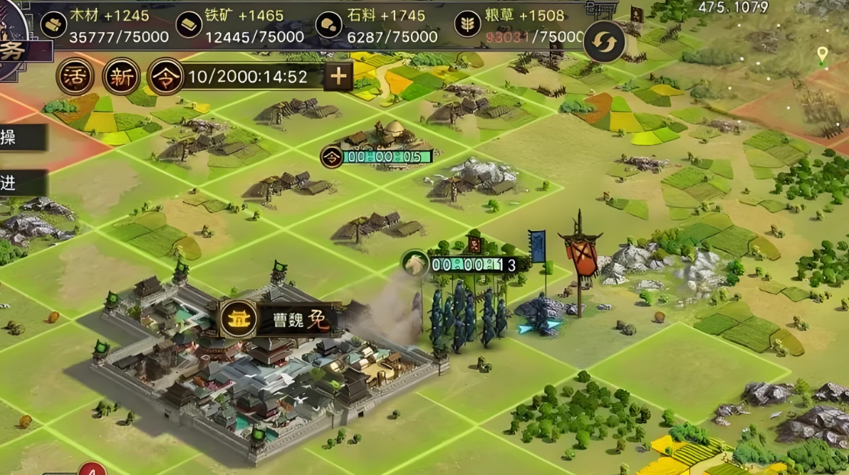 率土之滨怎么选地-率土之滨选地全攻略