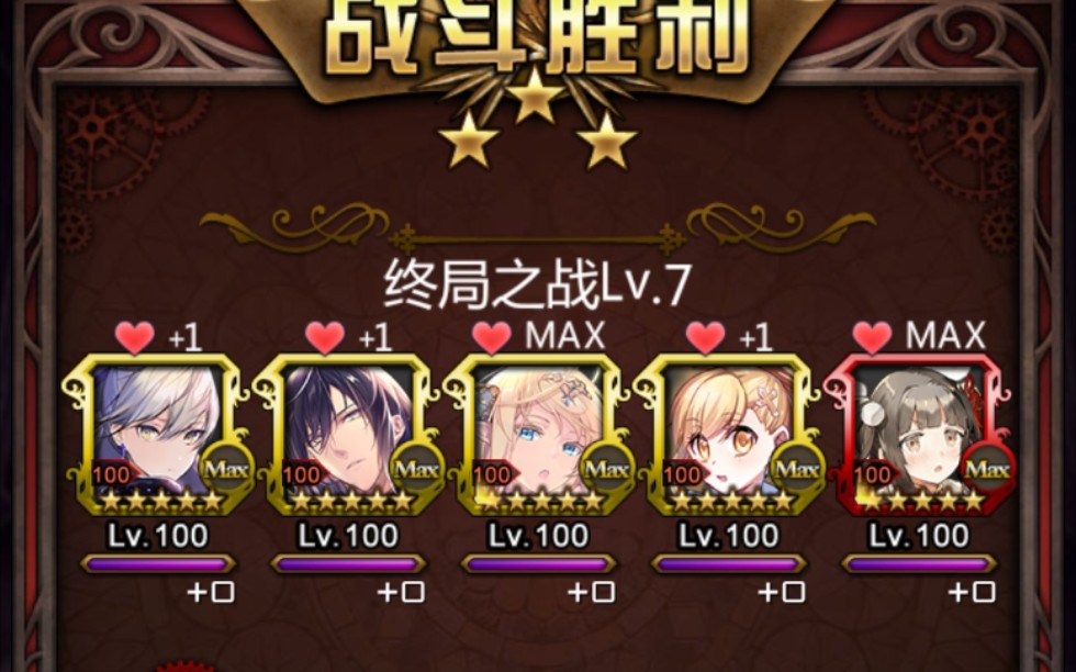 血族手游主流队伍有哪些-血族手游主流队伍测评