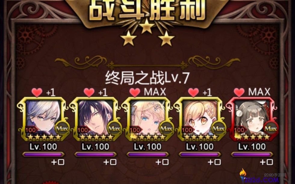 血族手游主流队伍有哪些