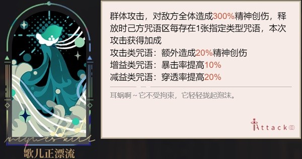 重返未来1999环状水星机制是什么-重返未来1999环状水星机制养成指南