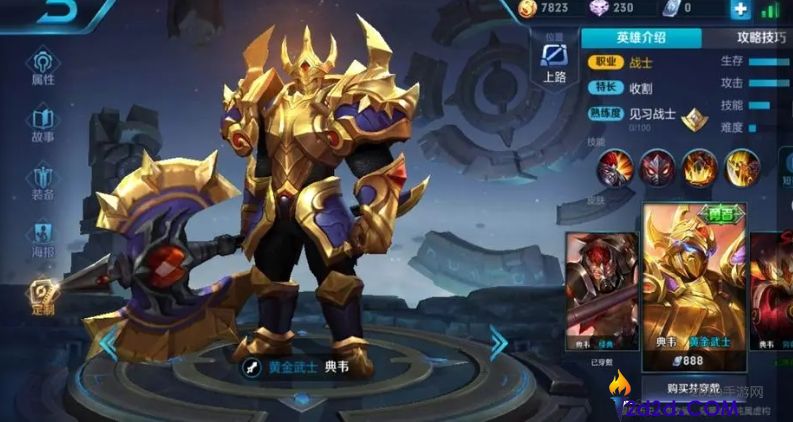 王者荣耀后期强势英雄有什么推荐