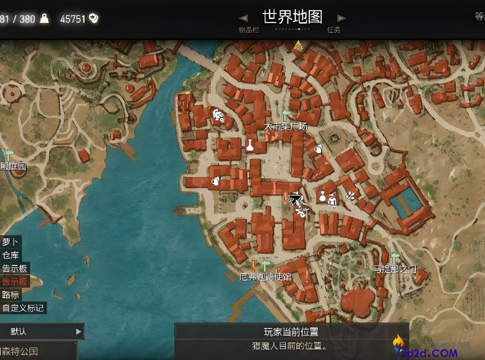 巫师三背包里什么可以卖