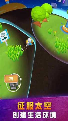 太空农场游戏下载