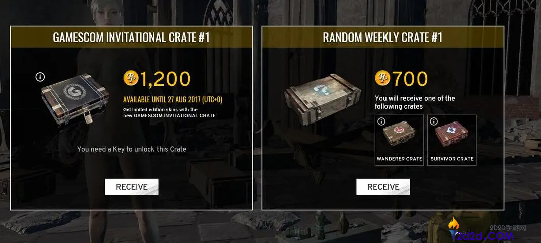 绝地求生箱子能开什么