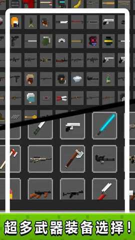 僵尸生化危机游戏最新版游戏下载