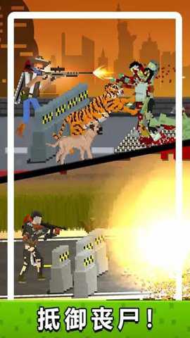 僵尸生化危机游戏最新版游戏下载