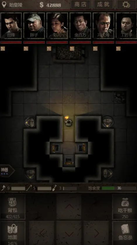 长生劫始皇陵地宫怎么过-长生劫始皇陵地宫养成方法