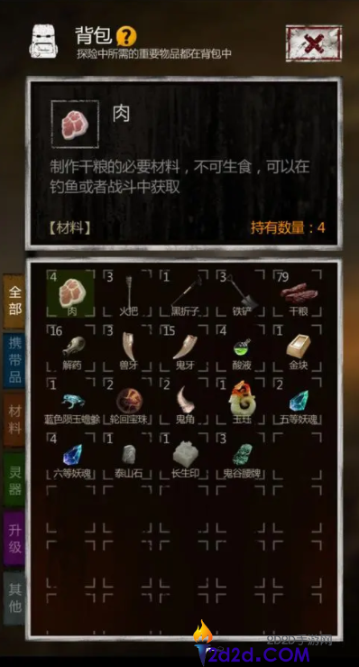 长生劫始皇陵地宫怎么过