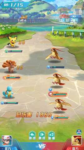 小小精灵球手游下载