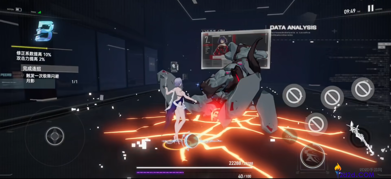 深空之眼幽月怎么玩