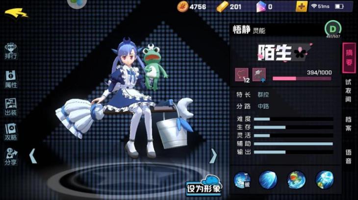 非人学园悟静这个角色要怎么玩-非人学园悟静干货