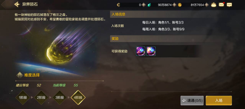 地下城与勇士手游熔岩碳如何获取-地下城与勇士手游熔岩碳获取必学技能