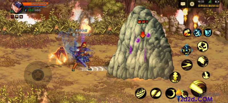 地下城与勇士手游熔岩碳如何获取