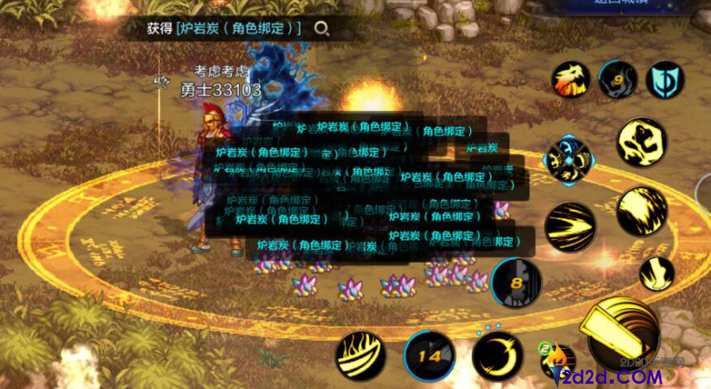 地下城与勇士手游熔岩碳如何获取