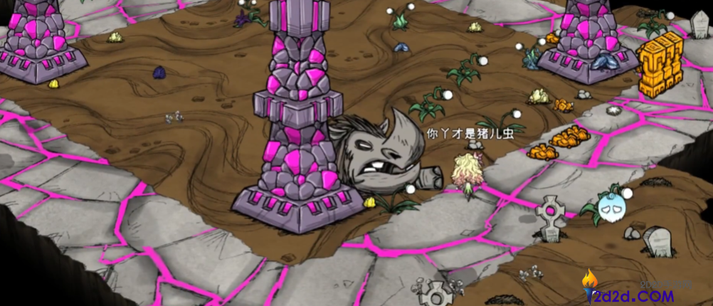 饥荒地穴远古犀牛怎么打