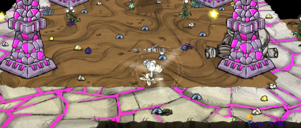 饥荒地穴远古犀牛怎么打