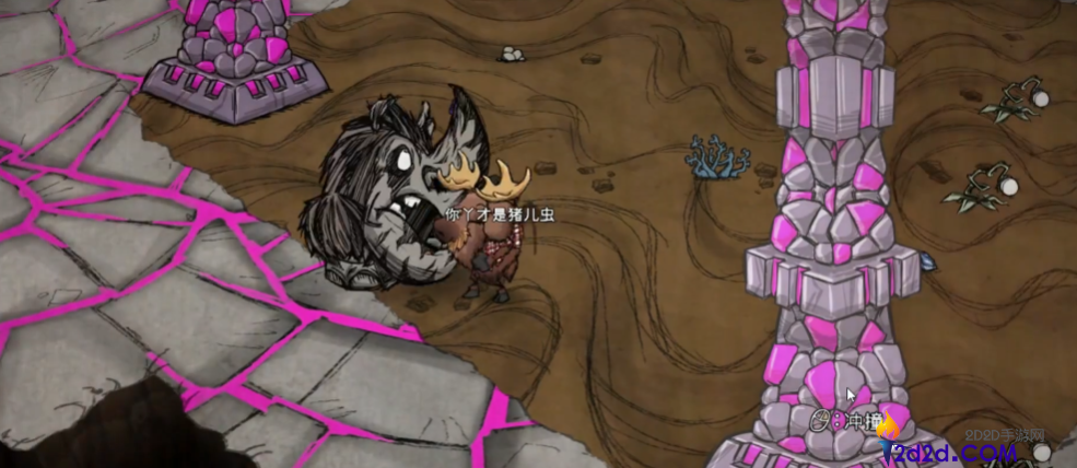 饥荒地穴远古犀牛怎么打