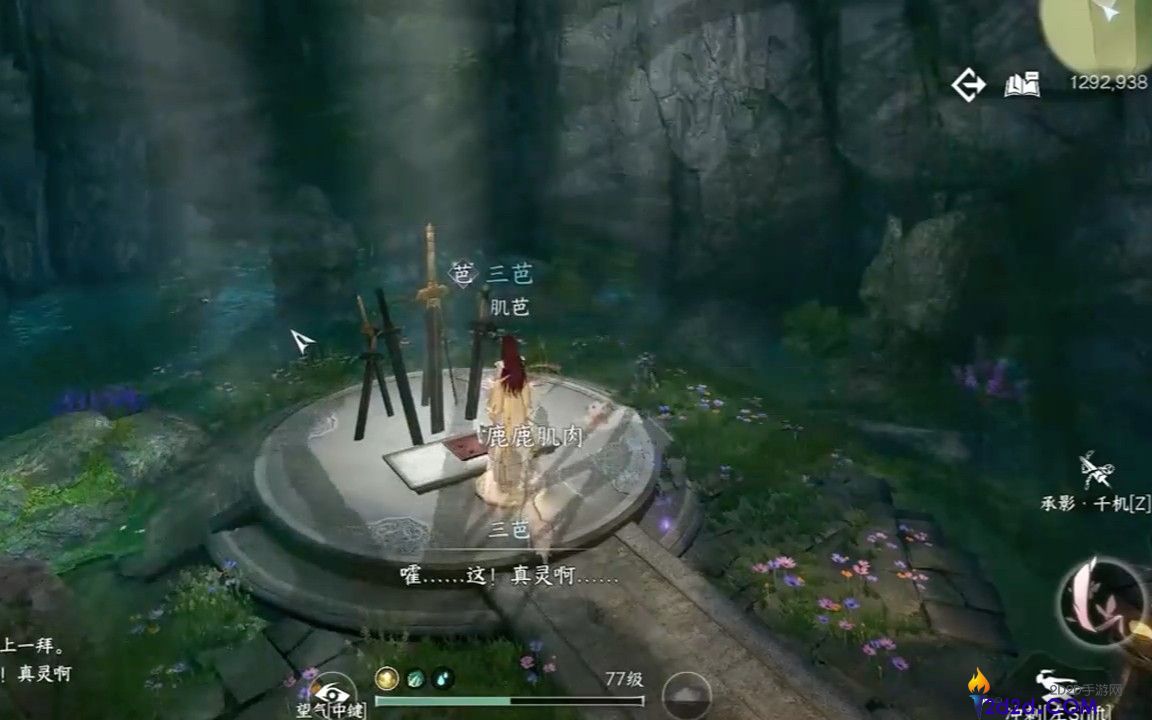 逆水寒手游哪些装备不能错过