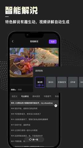 捧塔游戏剪辑下载