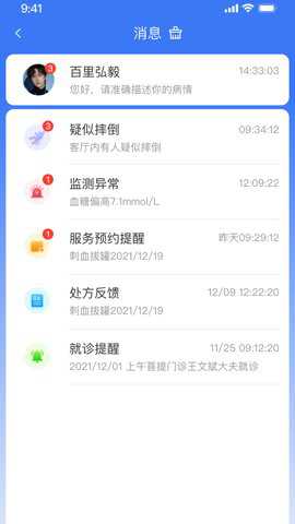 百洋家园官方下载