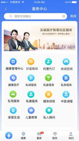 百洋家园官方下载