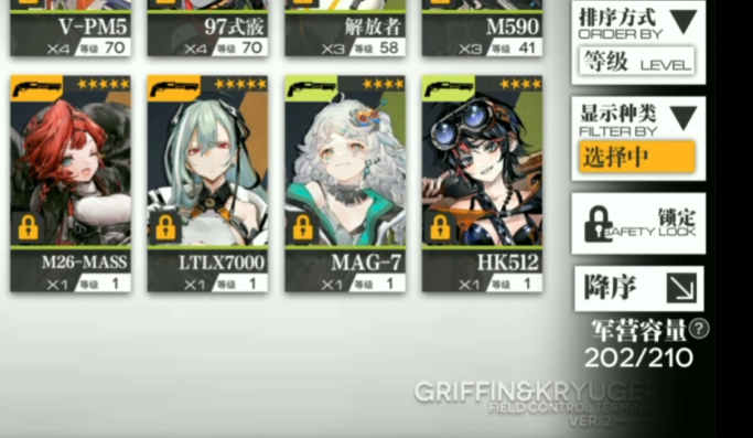 少女前线MAG-7是什么角色-少女前线MAG-7技巧提升