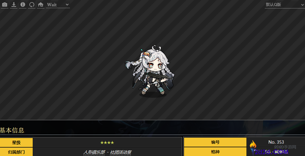 少女前线MAG-7是什么角色