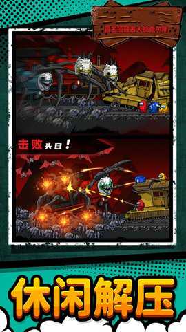 阿来丁历险记手游最新版手游下载