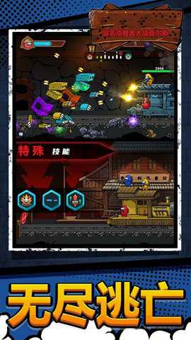 阿来丁历险记手游最新版手游下载