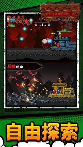 阿来丁历险记手游最新版手游下载