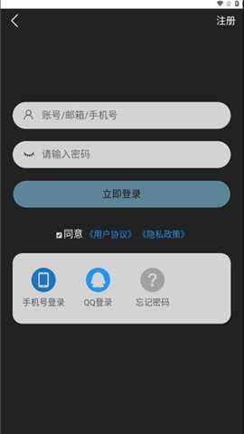 星辰猫破解版下载