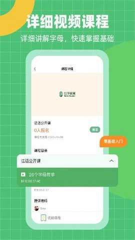 恰学课堂下载最新版