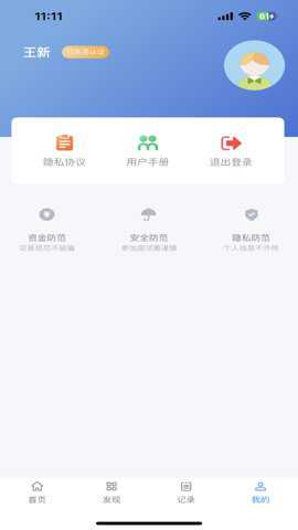 拉新吧手机版下载