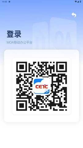 54所移动办公下载