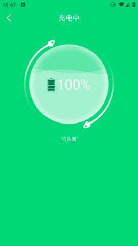 k省电下载最新版