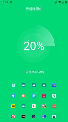k省电下载最新版