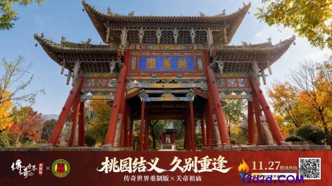 世纪华通《2025可延续开展陈述》,以恒久主义加重信赖砝码