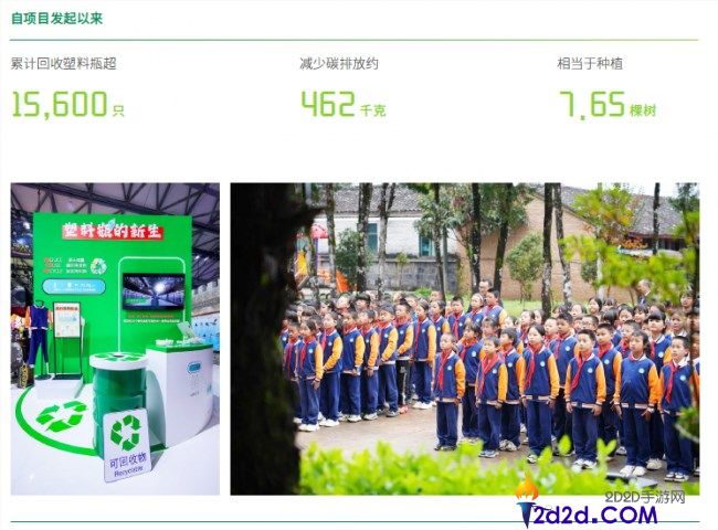 世纪华通《2025可延续开展陈述》,以恒久主义加重信赖砝码