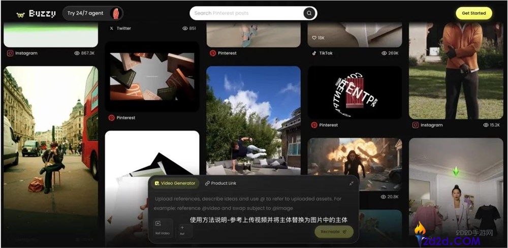 靠AI生成视频拿下2500万用户的团队转做「视频修正Buzzy」,融资2000万美元