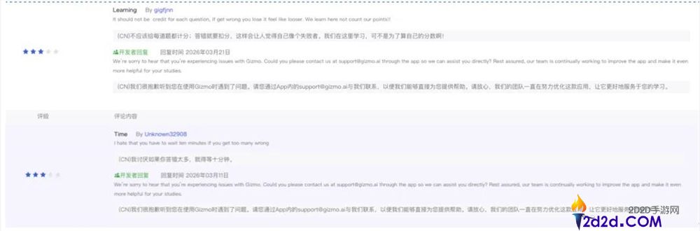找到闪卡赛道空白地带,三年用户数增进40倍、拿下千万美元融资